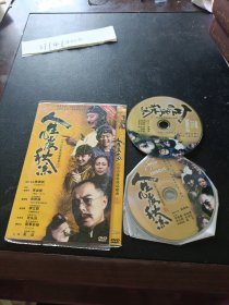 DVD：人生几度秋凉