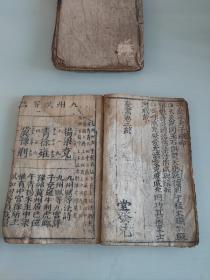 清代以上年间贵州遵义出品木刻版古书(孔唐书经三本一套)罕见