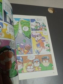 我的第一本大中华寻宝漫画书 北京寻宝记