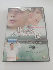 冯小刚作品 《非诚勿扰》DVD，全新未拆封，无签名，品相如图