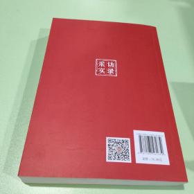 习近平的七年知青岁月