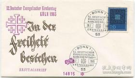 FDC-F11德国邮票 西德 1965年 德国教第12次代表大会 1全首日封 DD