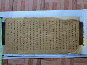 华露香书法2