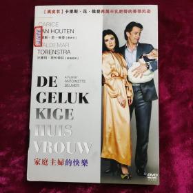 DVD 家庭主妇的快乐 拆封