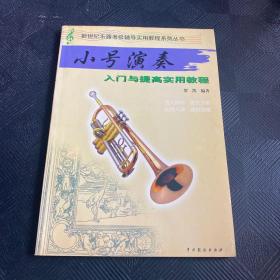 野外旅行完全实用手册