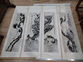 民国老画四条屏(浙江黄岩西江小学陈炳华)