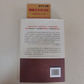 大道之行：中国共产党与中国社会主义T04195（1）