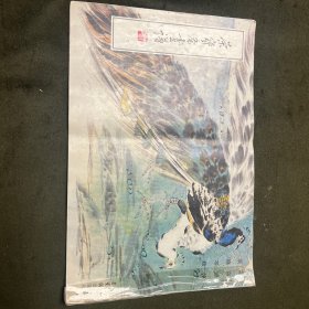 荣宝斋画普袁晓岑