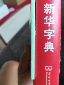 新中国年画连环画精品丛书：木兰从军