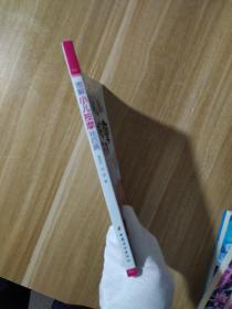 图解小儿按摩祛百病
