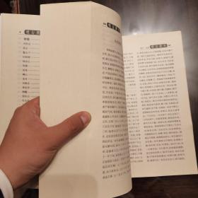 崂山续志