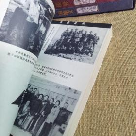 【作者石毓钧签赠/一版一印/仅印3000】北京电影学院四十年（1950-1990——吴印咸孙明经陈凯歌等百位教师学子回顾）