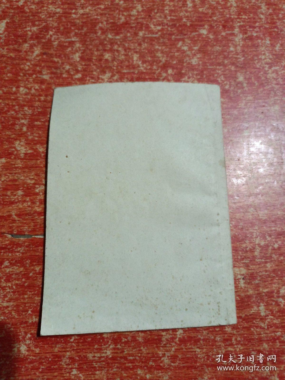 人民调解工作学习材料