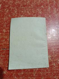 人民调解工作学习材料