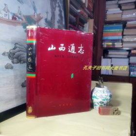 《山西通志·第40卷·文化艺术志》本卷共十二编：文学、戏剧、音乐、舞蹈、曲艺杂技、美术、档案、图书馆、书法摄影、电影、群众文化、文化艺术教育。 附录：大事年表、山西省文化艺术作品在全国和国际获奖情况统计、 限外辑要1986年～1994年、索引。