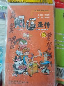 海内外最新幽默笑话