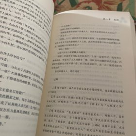 天地人：日本时代小说精选系列