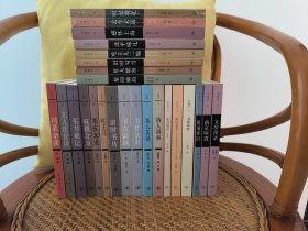 闲趣坊二十五种