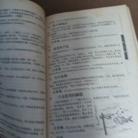 小幽默,大智慧全集~经典收藏