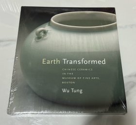 泥土的转变—波士顿美术馆藏中国陶瓷【Earth Transformed】