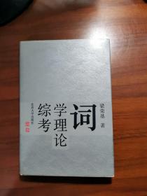 舊五代吏