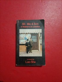 Mr. Ma & Son: a Sojourn in London （老舍名著 二马 英文版）凤凰丛书