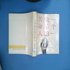 中国现代文学作品精选