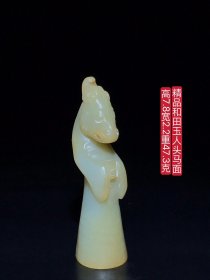 精品和田玉人头马面、手工雕刻、包浆自然、沁色完美、细节如图