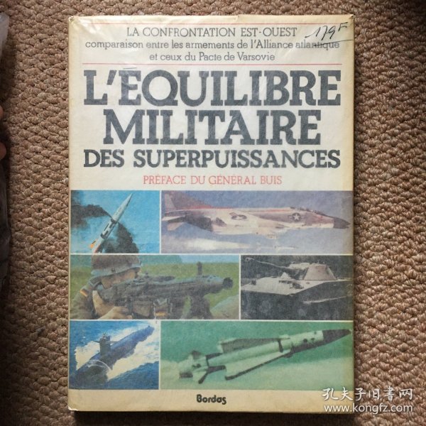 法文  L'EQUILIBRE MILITAIRE DES SUPERPUISSANCES（1980年代超级大国对峙与军事平衡）