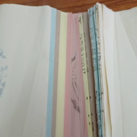老宣纸；高级彩宣洒金瓦当7言宣纸196张