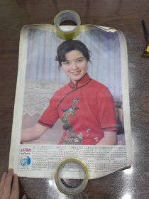 1980 民族女孩 年历画