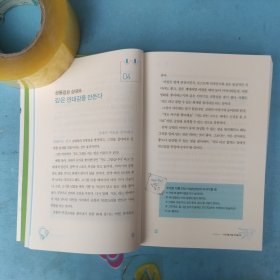 韩文原版书