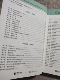 贺银成 西医综合2020贺银成考研西医临床医学综合能力辅导讲义同步练习