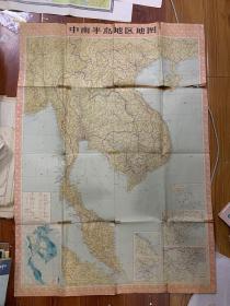 老地图: 中南半岛地区地图 1971年