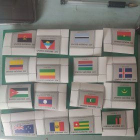 联合国邮票 1986年成员国国旗系列 第七组 16全新