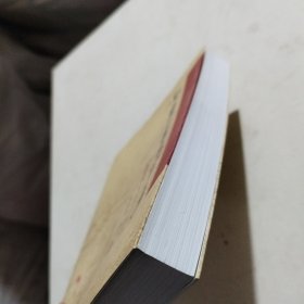 南宋一百五十年（建炎至绍兴卷）