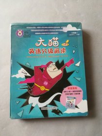 大猫英语分级阅读十四级1(适合初中二.三年级学生)(5册读物+1册指导)