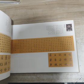 当代书法名家百幅心经集
