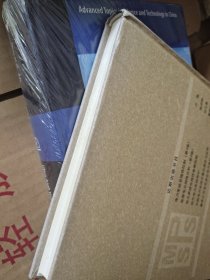 高等电力网络分析 第2版(精装本)