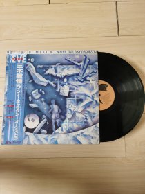 黑胶LP 三木敏悟 - 出航前夜 先锋融合爵士 经典专辑 名盘再现
