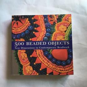 500 Beaded Objects：New Dimensions in Contemporary Beadwork  500件珠饰：当代珠饰的新维度
