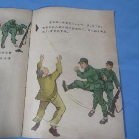 聪明勇敢的董存瑞（1959年一版一印），32开全彩图本，王贤统绘画，每张图都全部拍照。