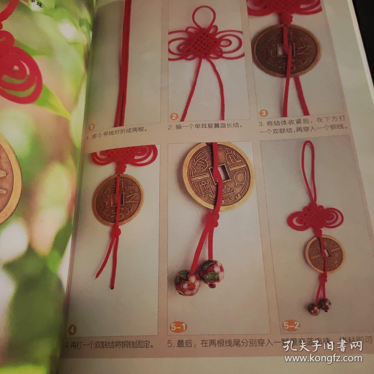 私家工艺彩图馆