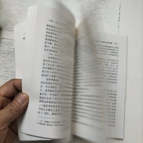 当代中国监督学（修订本）/21世纪警官高等教育系列教材