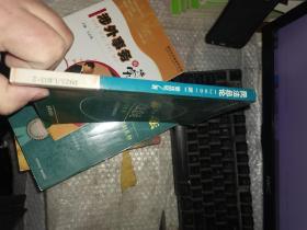 民法总论  民商法系列：高等学校法学教材-民商法系列