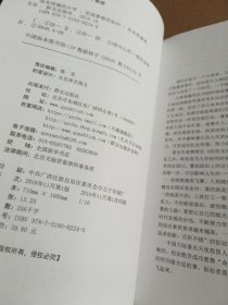 没有围墙的大学：实现梦想的知识