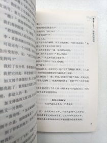 反叛有因：葛福临传