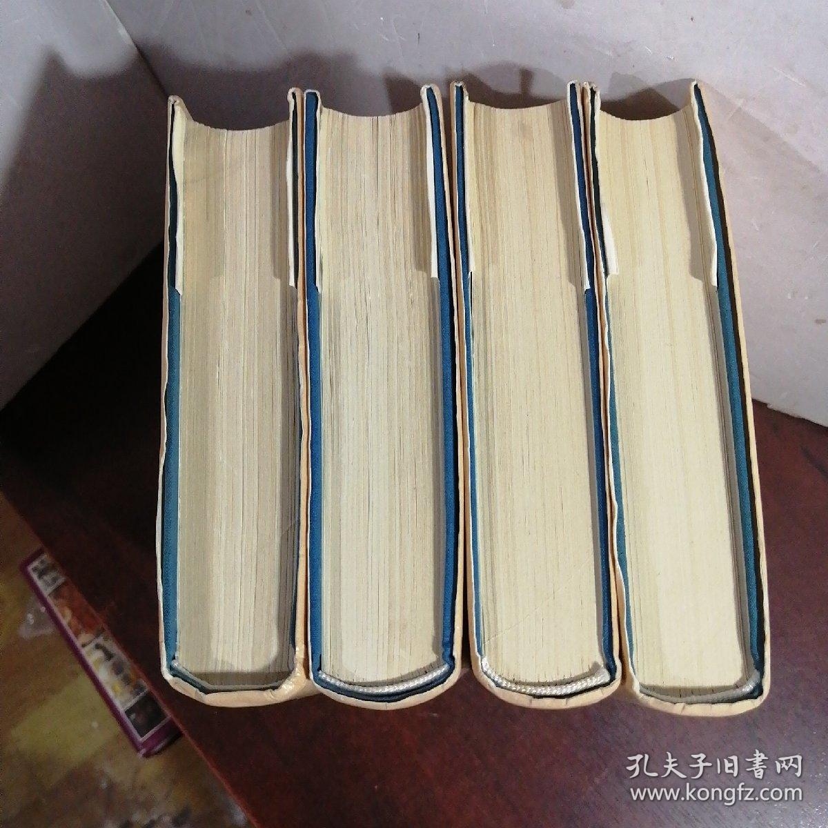 日下旧闻考《全四册》