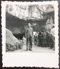 桂林老照片，七十年代，桂林七星岩留影