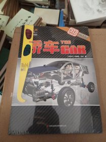 轿车